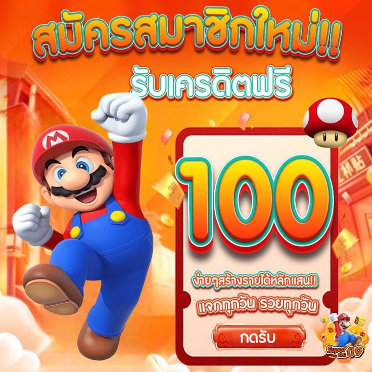 MIAMI 1688 PG ฝาก-ถอนง่าย ไม่มีขั้นต่ำ